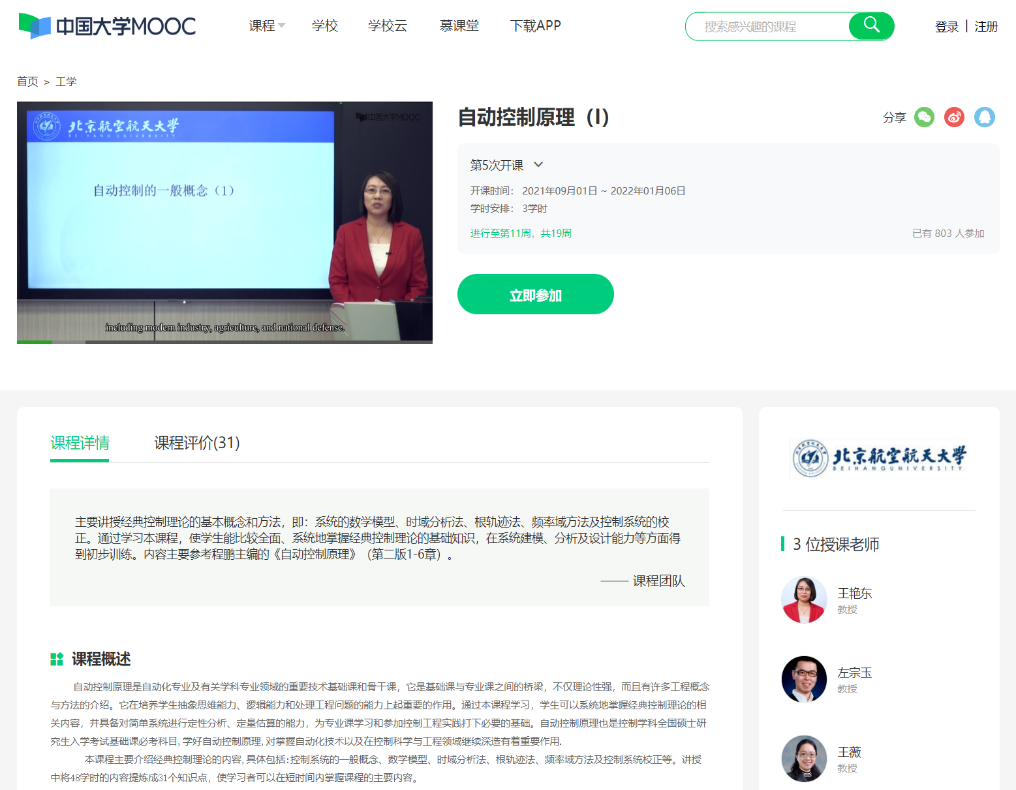 http://news.cq-qh.com/__local/A/B4/0E/58C3C8F482912897336C61E988D_FCF79D38_78AEA.png